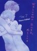 WELCOME BACK ALICE VOL 07 TP [9781647293765]